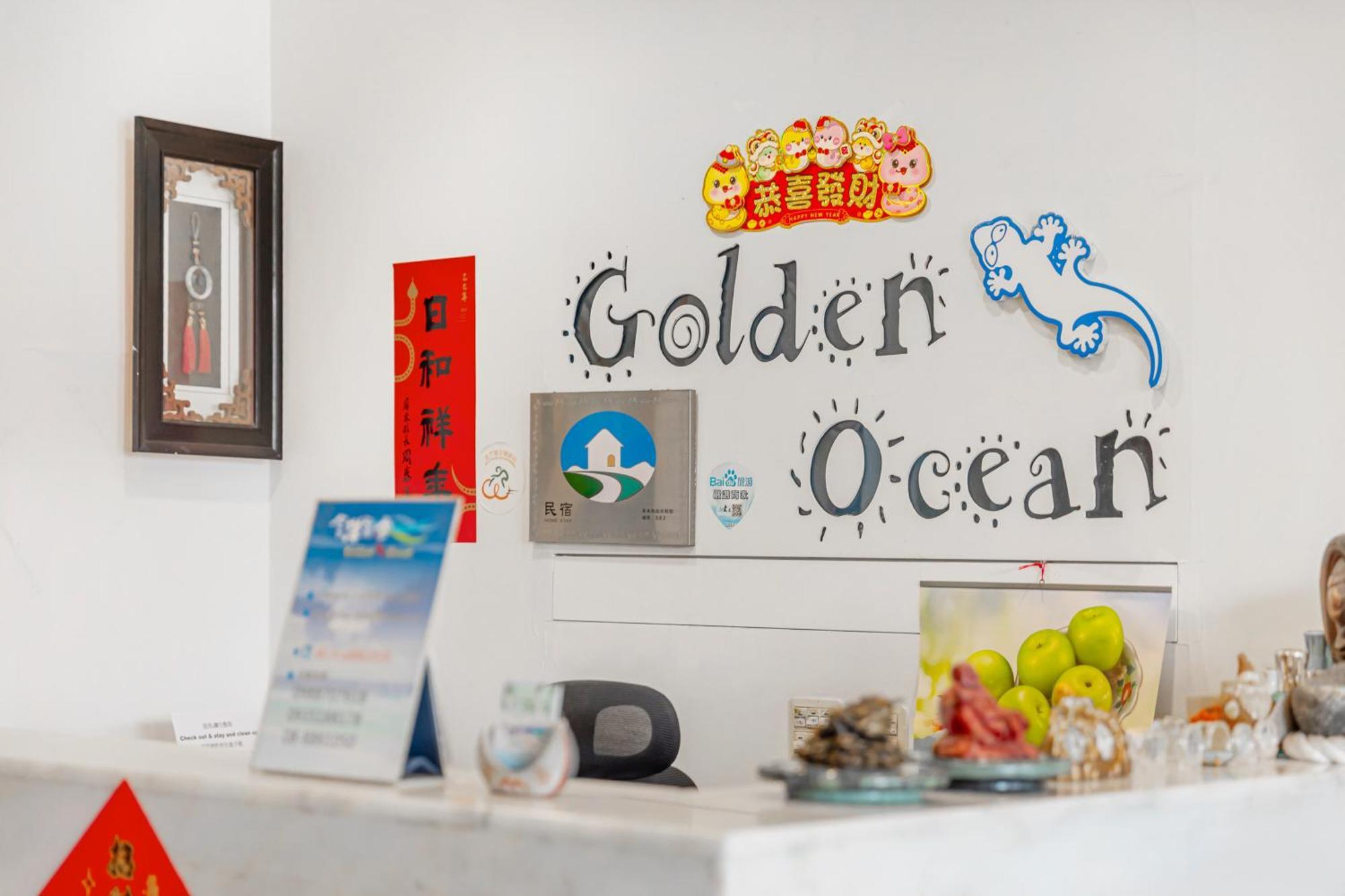 Golden Ocean Azure Hotel Kenting Exterior photo